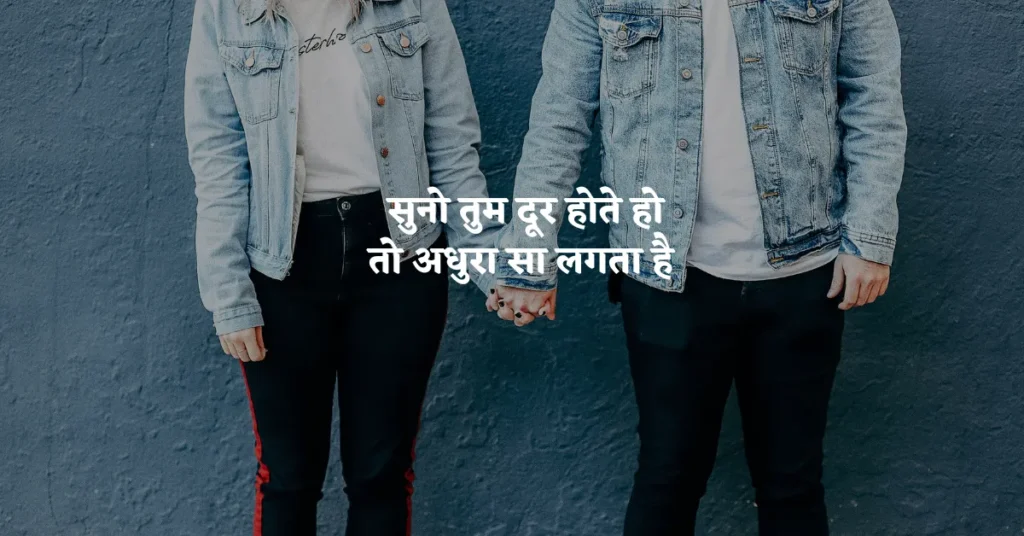 One Line Love Quotes in Hindi