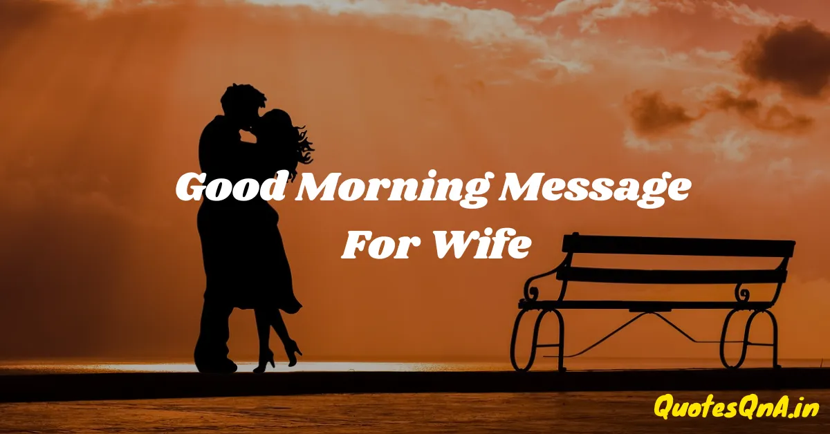 Good Morning Message For Wife in Hindi