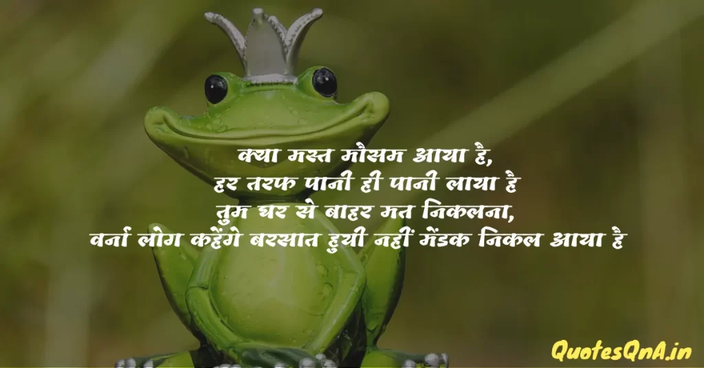 Insult Quotes in Hindi