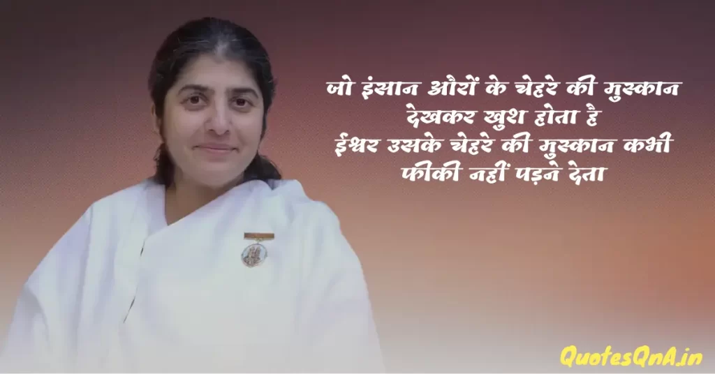 Sister BK Shivani Quotes in Hindi
