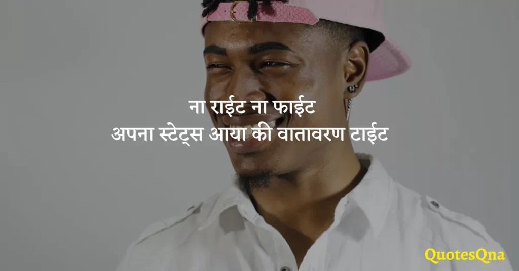 Bad Boy Attitude Shayari in Hindi