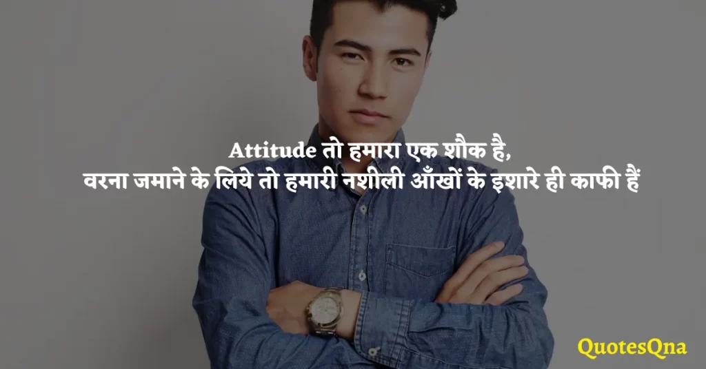 WhatsApp Attitude Status in Hindi