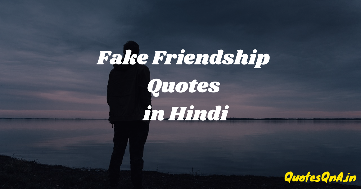Fake Friendship Quotes in Hindi