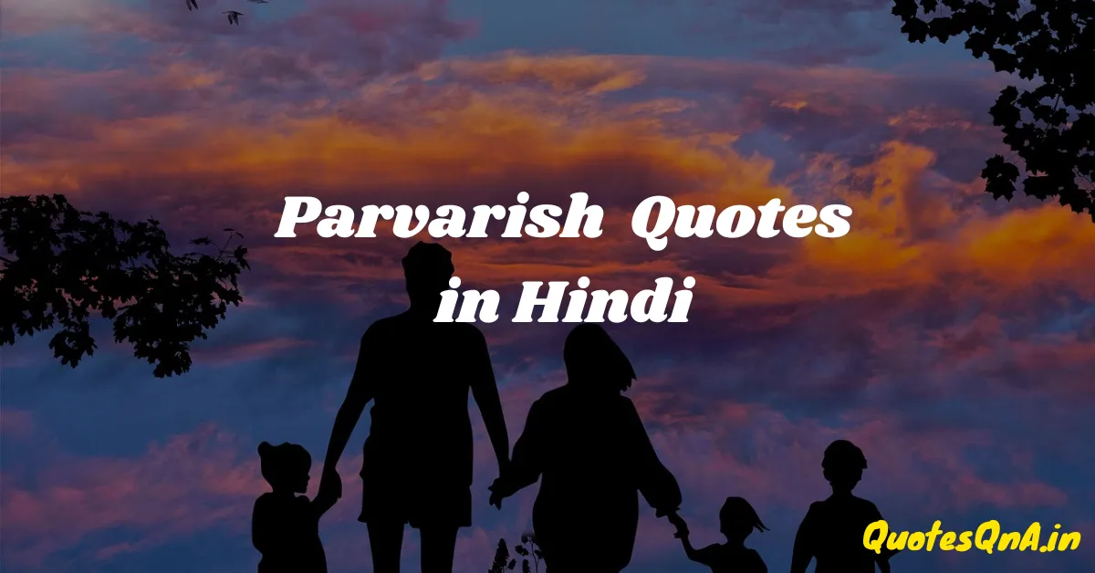 Parvarish Quotes in Hindi