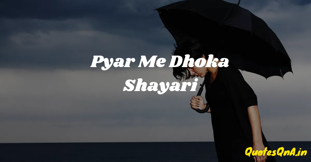Pyar Me Dhoka Shayari in Hindi