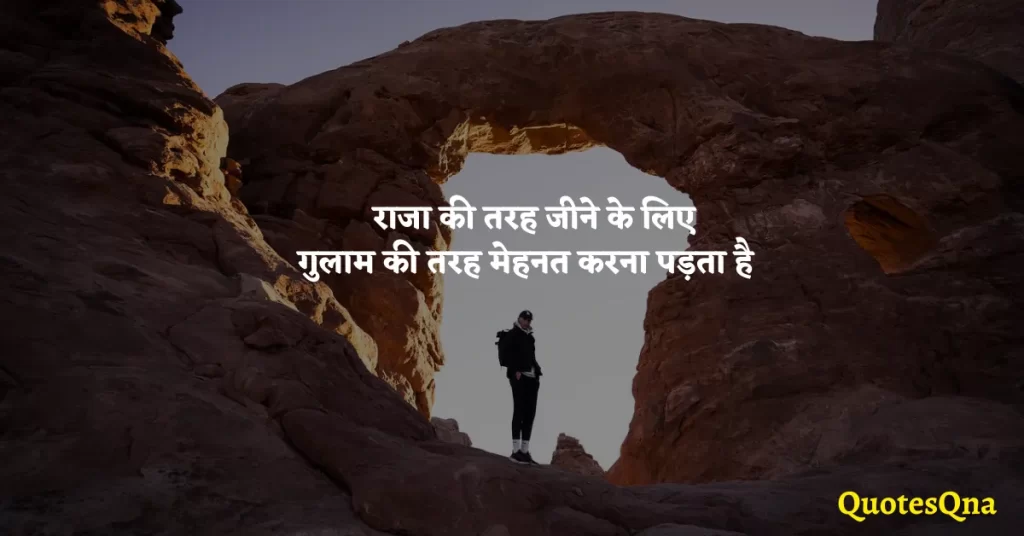 Sad Reality of Life Quotes in Hindi