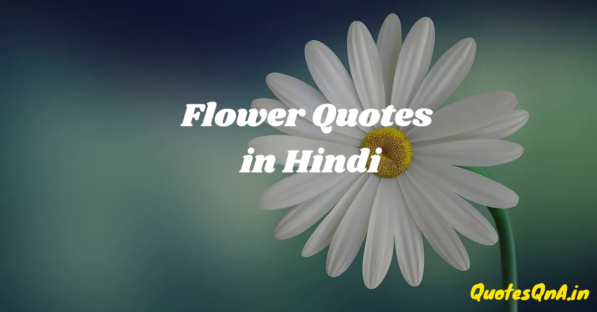 Flower Quotes in Hindi