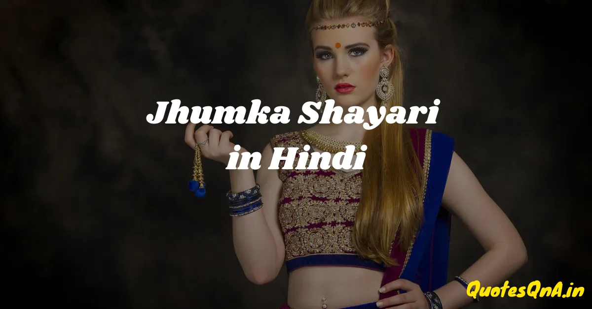 Jhumka Shayari