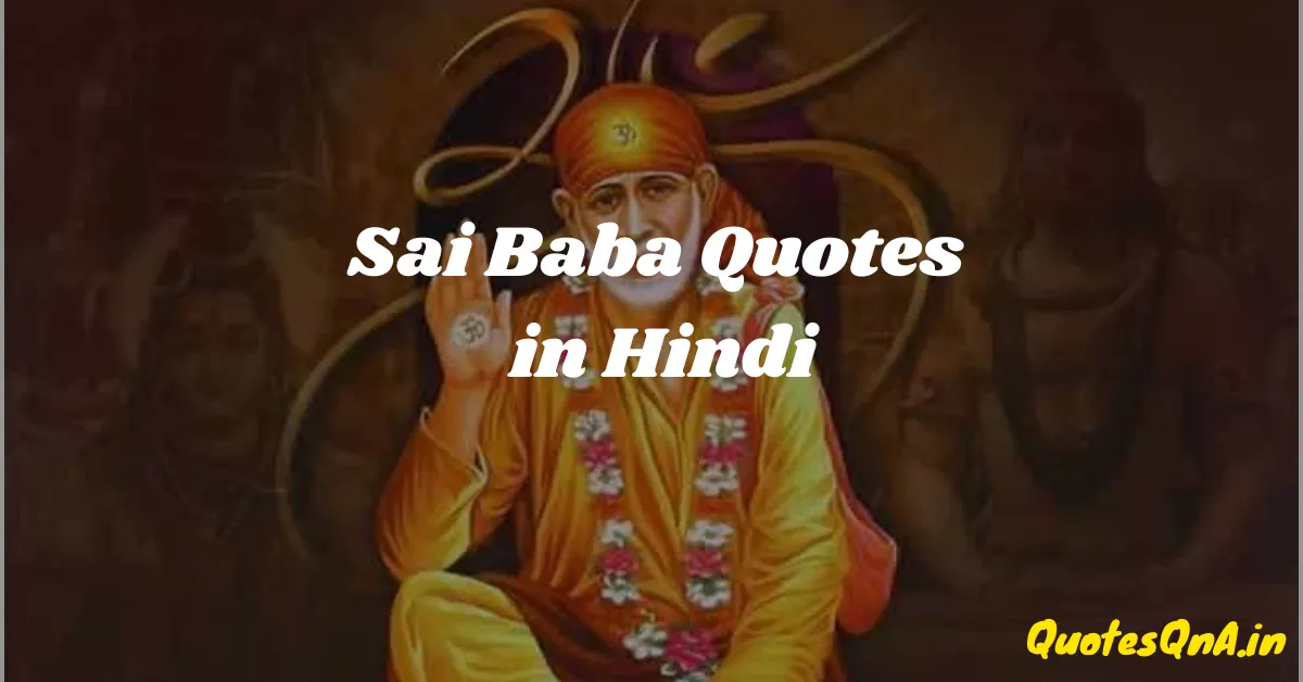 Sai Baba Quotes in Hindi