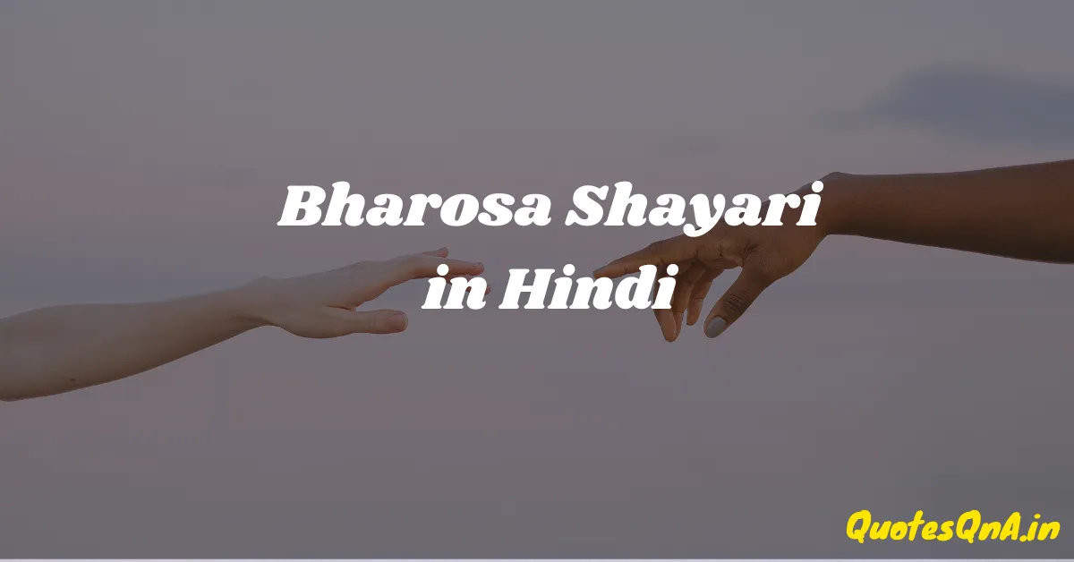 Bharosa Shayari in Hindi