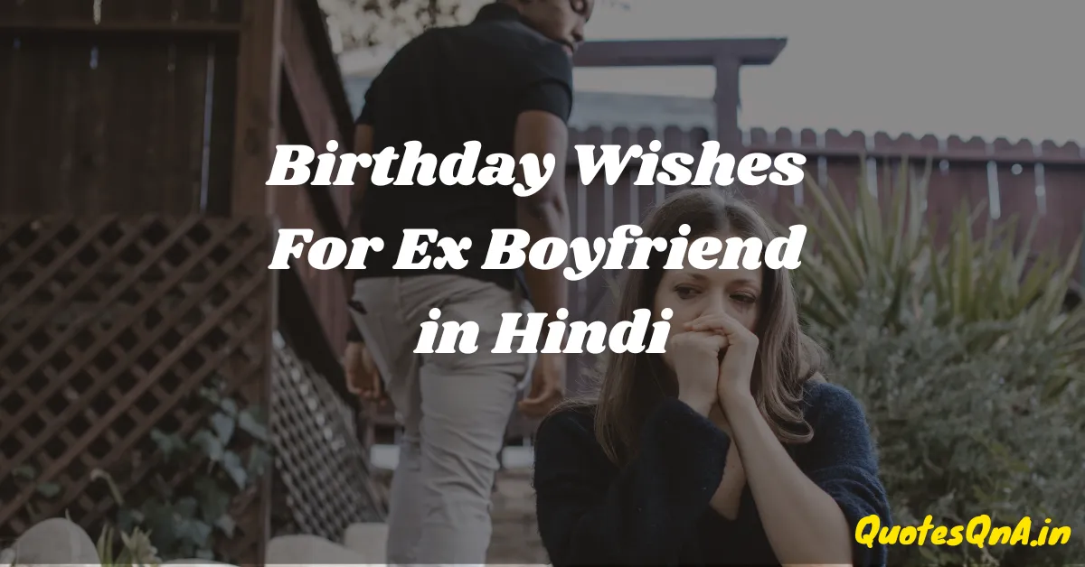 Birthday Wishes For Ex Boyfriend in Hindi