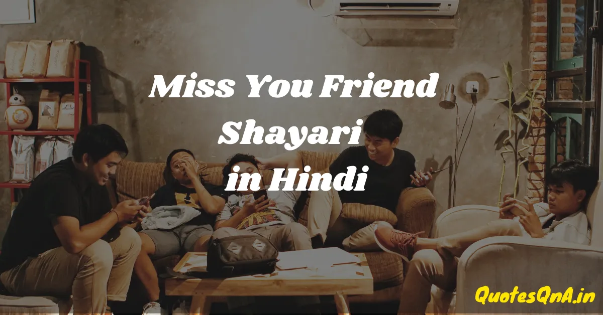 Miss You Friend Shayari in Hindi