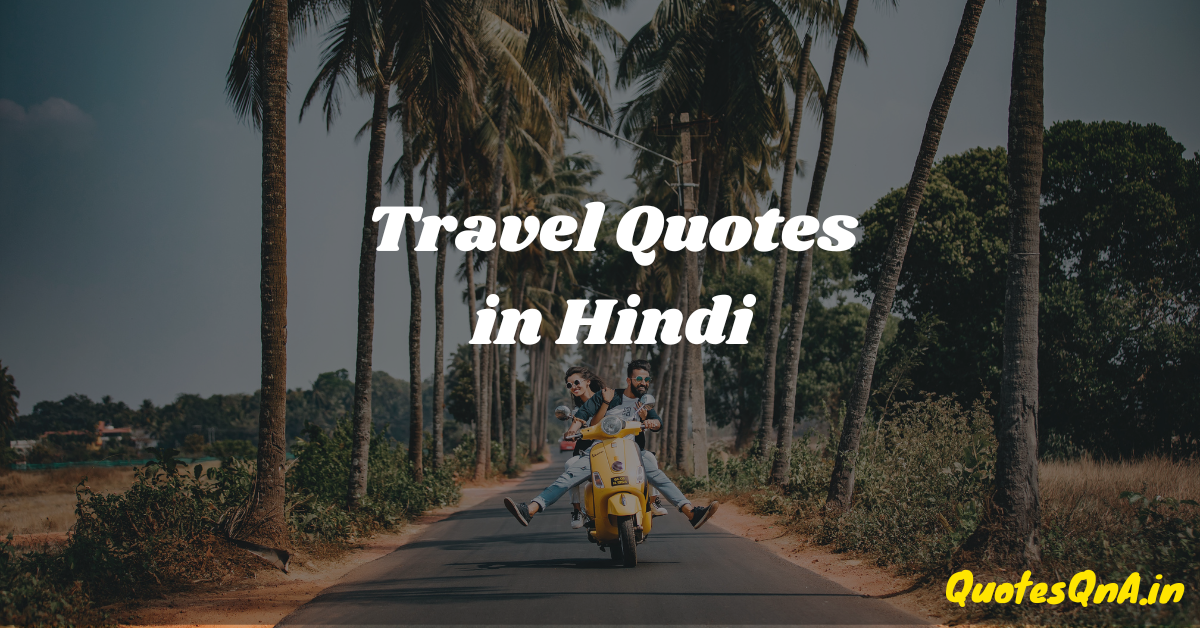 Travel Quotes in Hindi