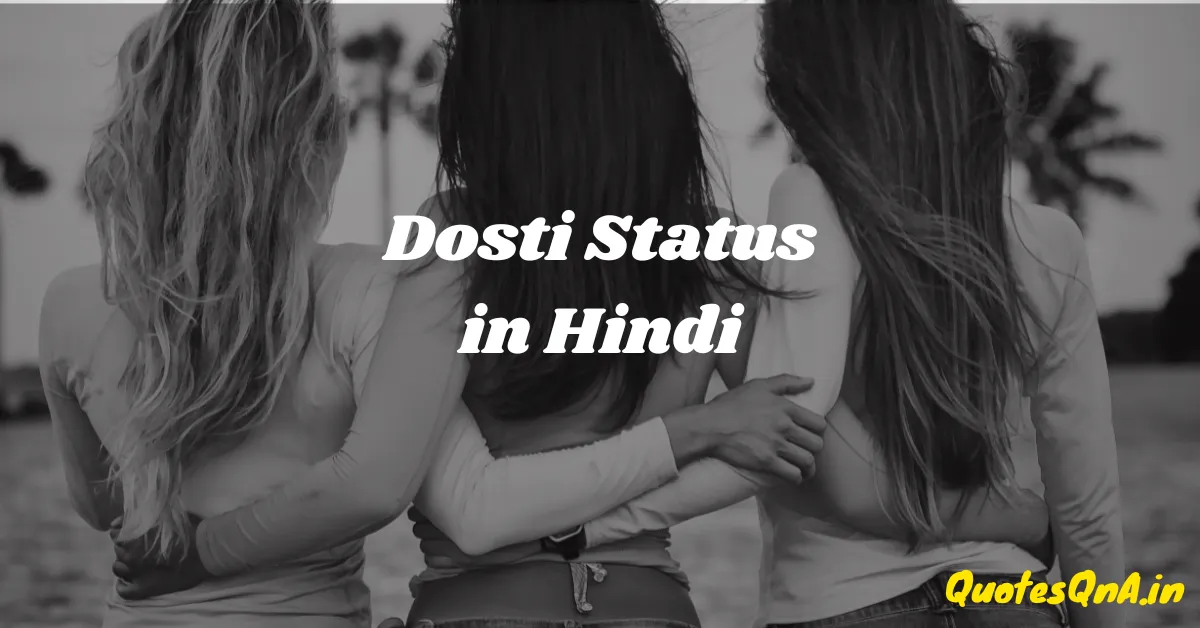 Dosti Status in Hindi