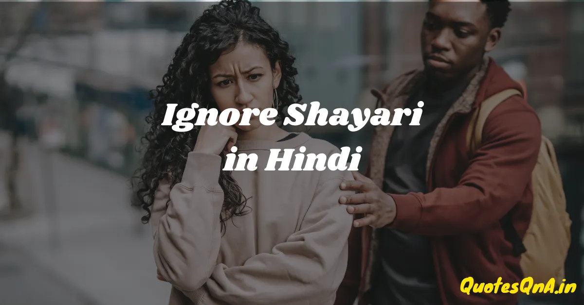 Ignore Shayari in Hindi