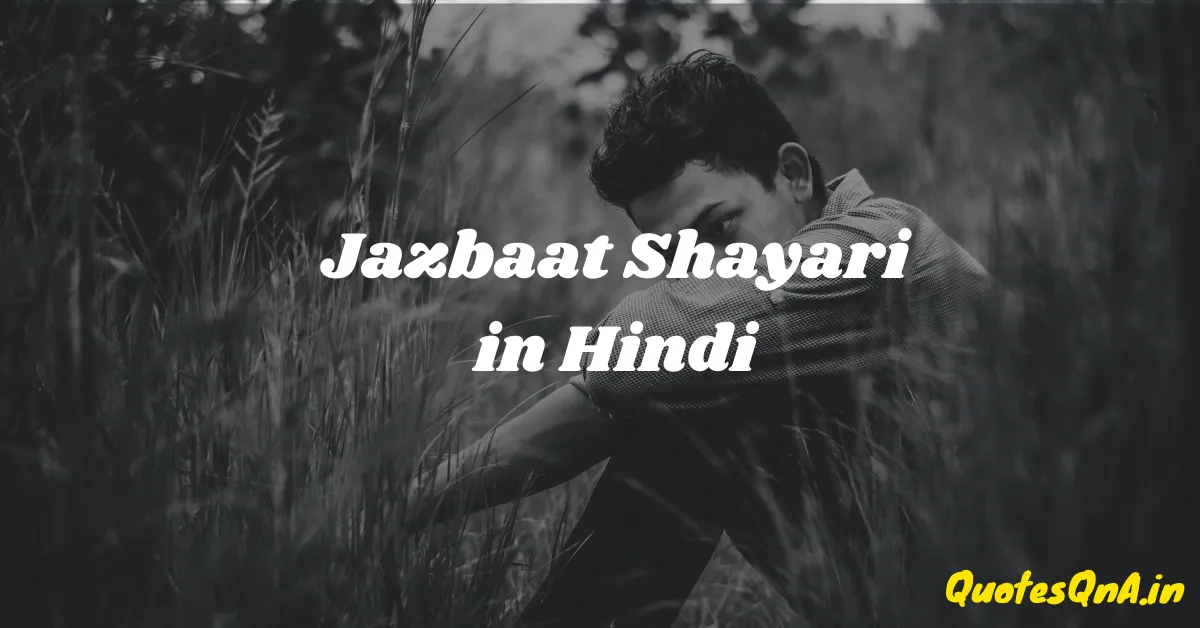 Jazbaat Shayari in Hindi