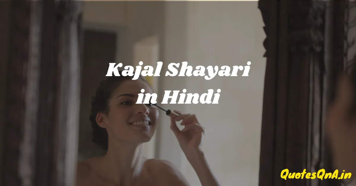 Kajal Shayari in Hindi