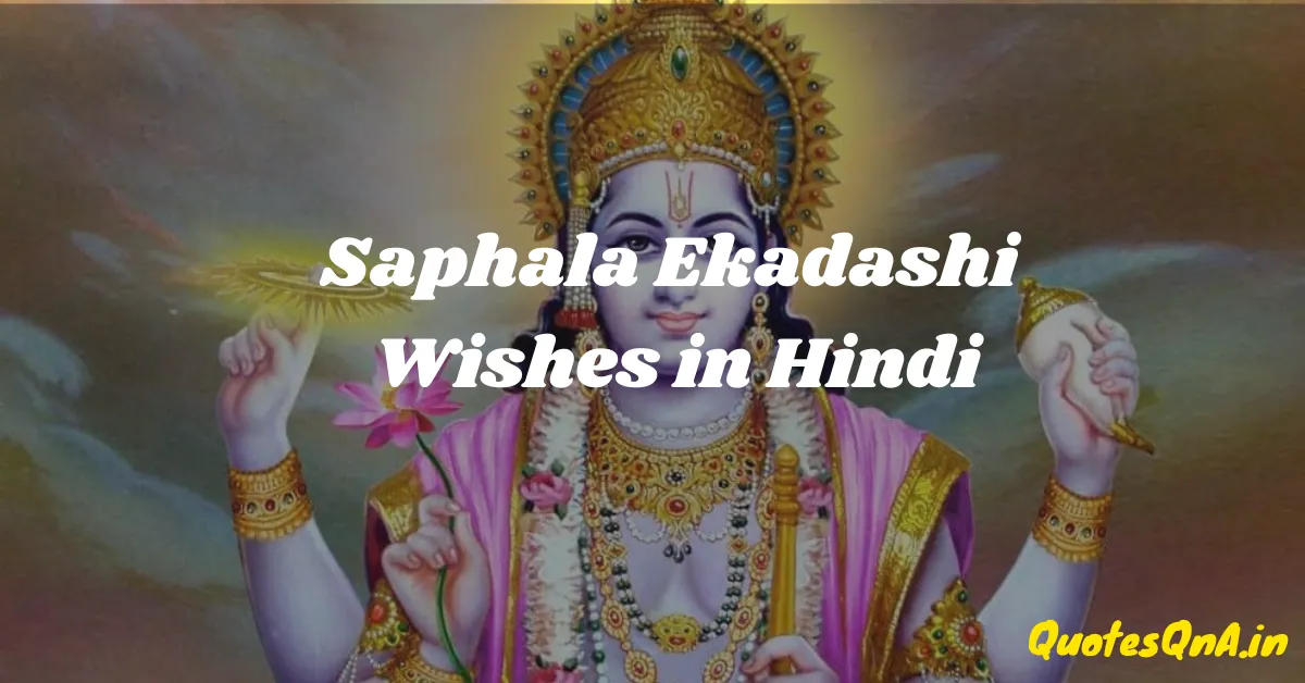 Saphala Ekadashi Wishes in Hindi