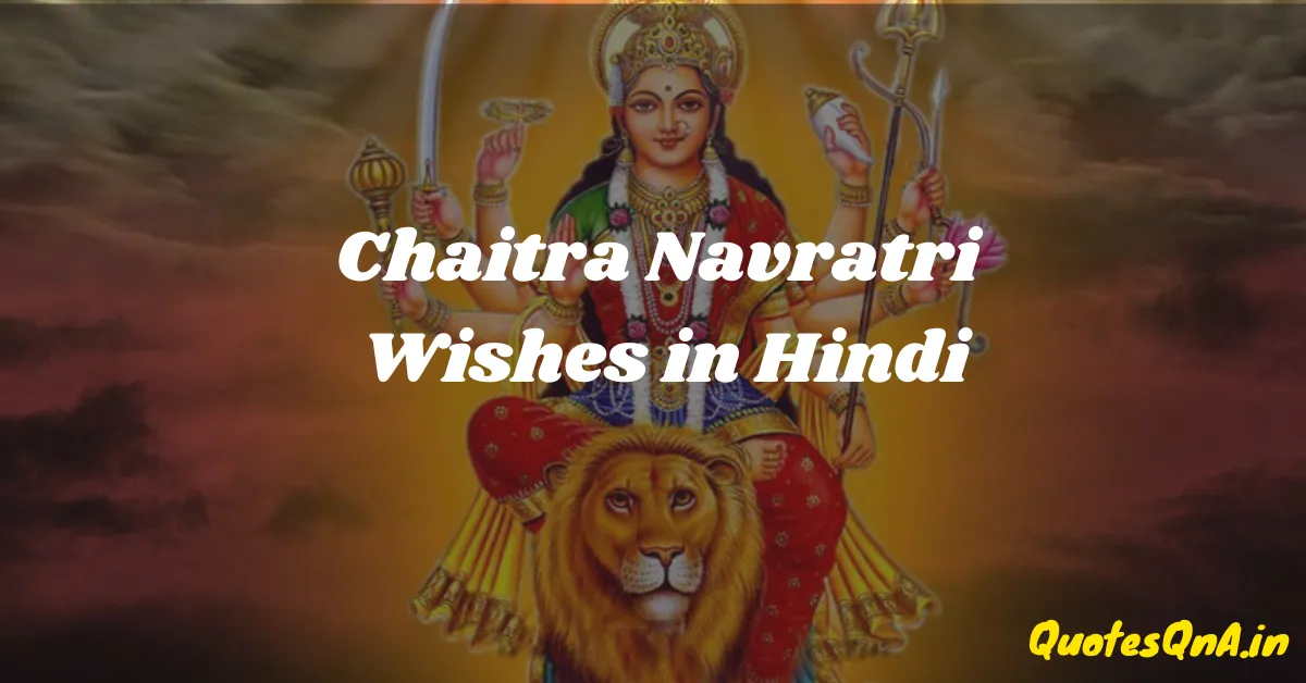 Chaitra Navratri Wishes in Hindi