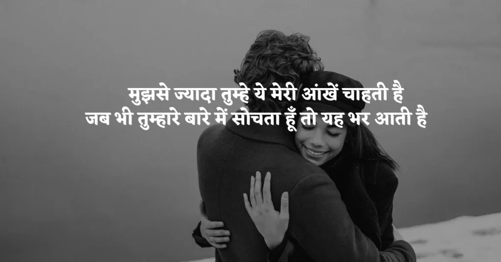 Heart Touching Sad Love Quotes in Hindi