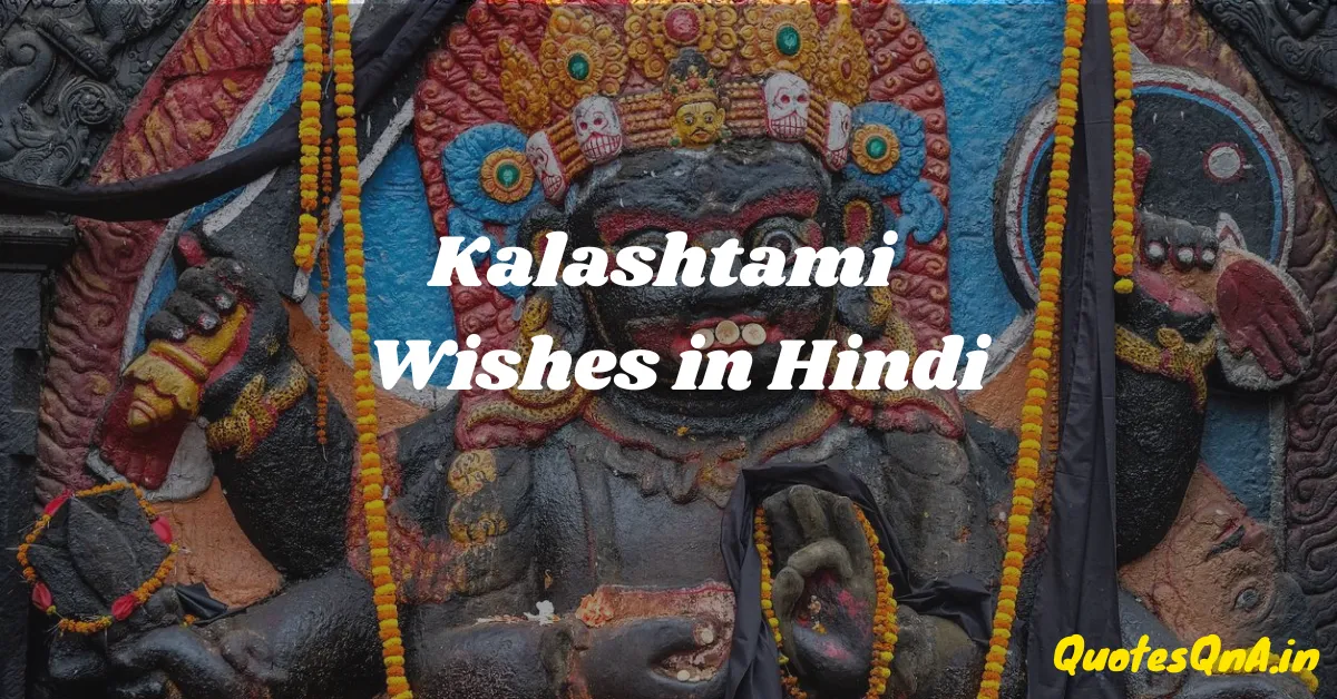 Kalashtami Wishes In Hindi