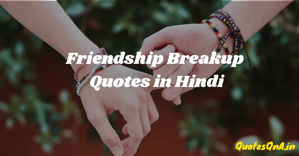 Friendship Breakup Quotes in Hindi