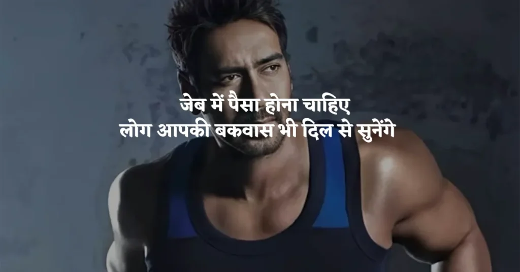 Royal Attitude Shayari in Hindi