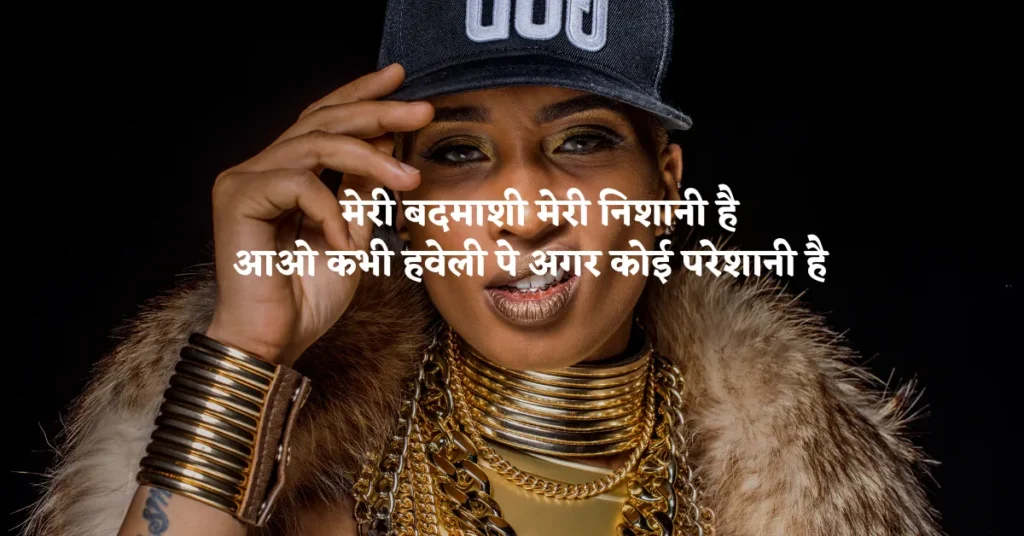 Gangster Shayari in Hindi