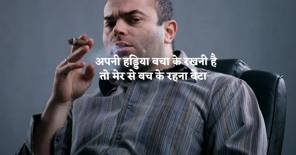 Gangster Shayari in Hindi