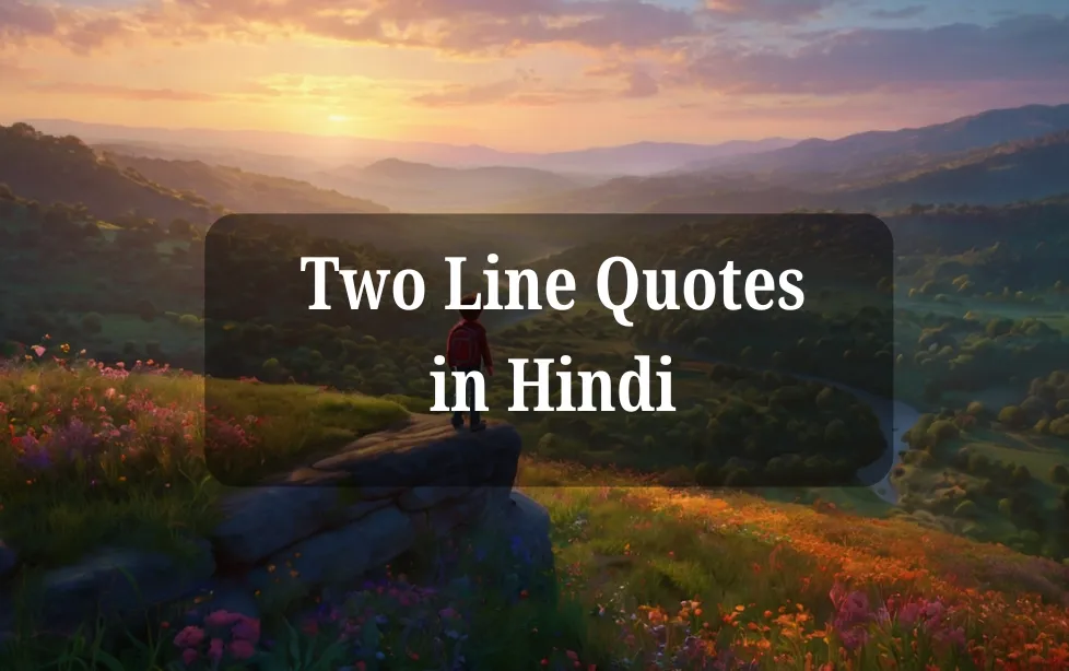 Two Line Quotes in Hindi